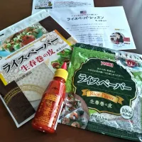 ライスペーパーとシラチャー|ぶりさんさん