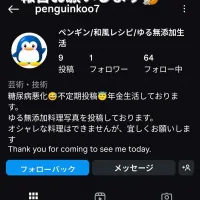 インスタ偽アカが出ました😂|🐧ペンギン2さん