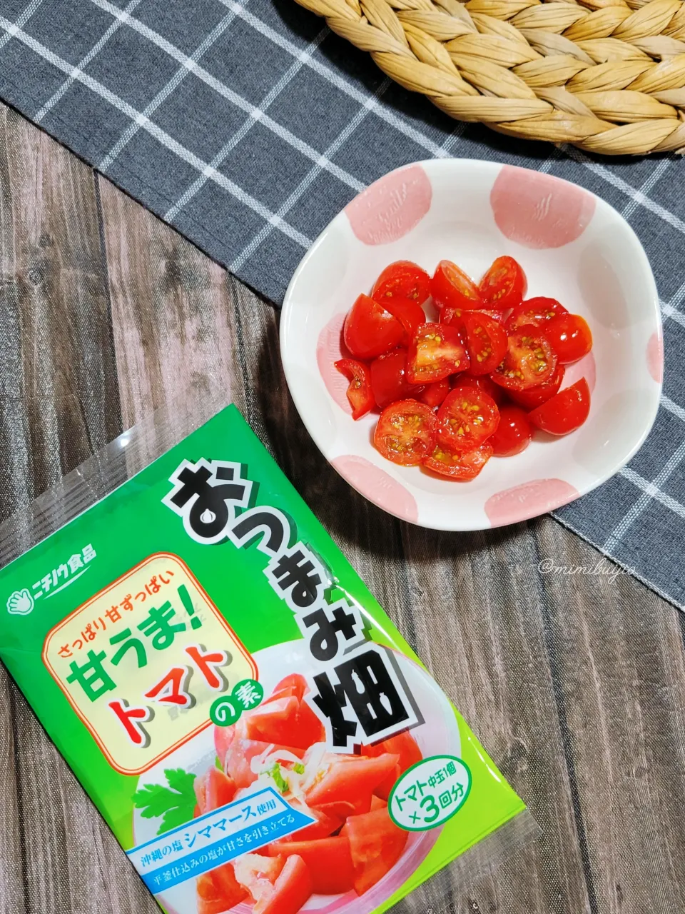 トマト嫌いも食べれるトマト料理|YUKIさん