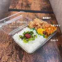 今日のお弁当🍱|✰︎miyu✰︎さん