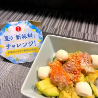 サーモンユッケ🐟|sa-さん