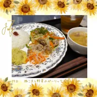 豚こまと野菜のガーリックバターソテー|いのっちさん