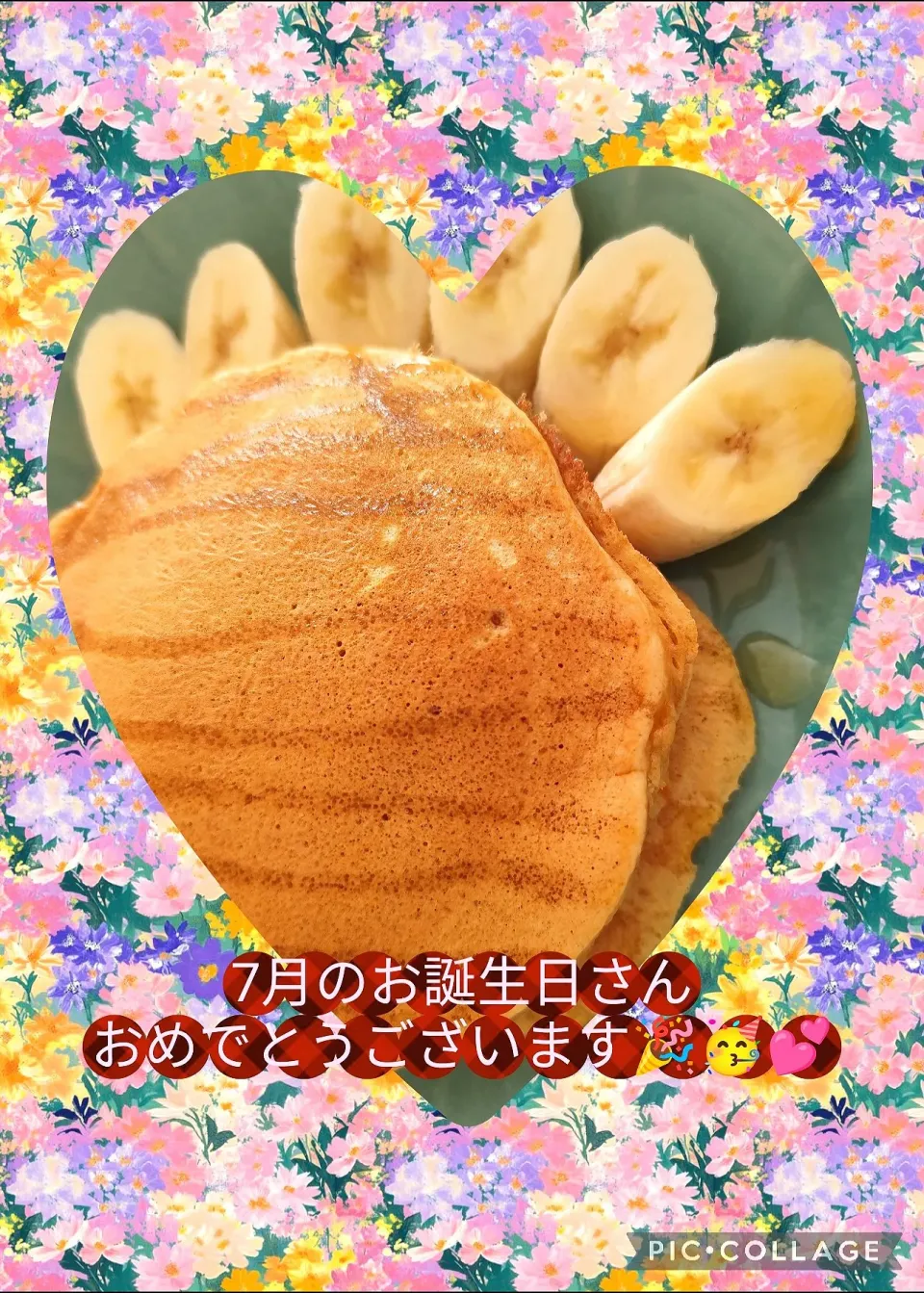 沖縄パンケーキミックス(黒糖使用)のパンケーキで7月生まれさんお誕生日おめでとうございます😊✨🎂🎉|m.rafuさん