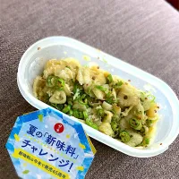ニンニクと青唐辛子の万能調味|leilaniさん