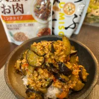 ナスと大豆のお肉ミンチのピリ辛丼♪生姜、トマト鶏がらスープ、豆板醤、粒味噌で大豆ミートを味付け。半月薄切りしたナスをレンチンした物を加えてなじませ、ご飯に盛り付け出来上がり|笙　みかんさん