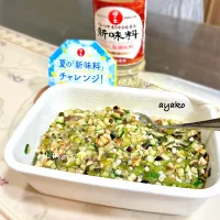 山形のだし