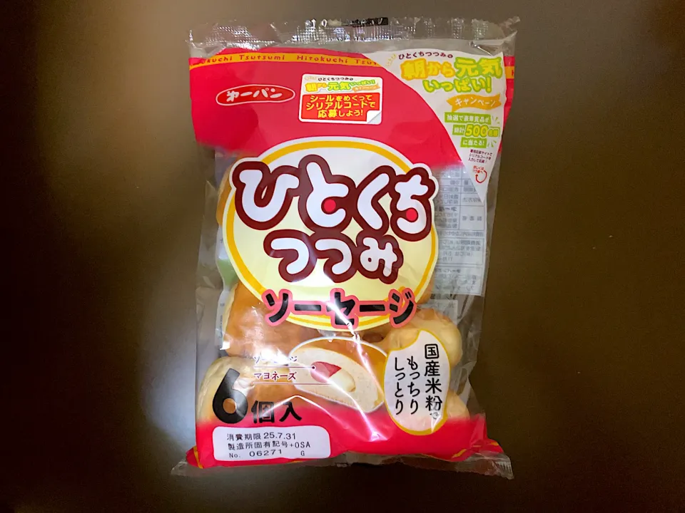 第一パン ひとくちつつみソーセージ|ばーさんさん