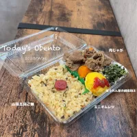 今日のお弁当🍱|✰︎miyu✰︎さん