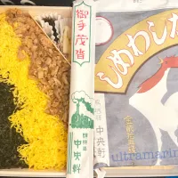 ＊駅弁:復刻版かしわめし♬＊|ultramarineさん