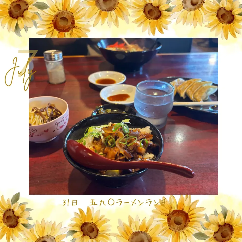 五九○ラーメン|いのっちさん