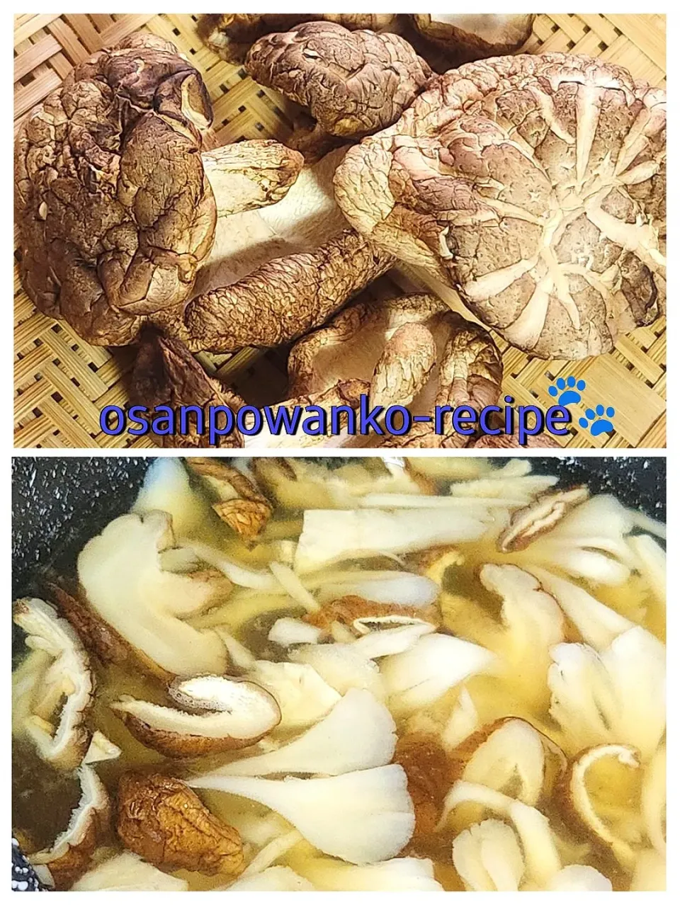 干し椎茸でお味噌汁|osanpowankoさん