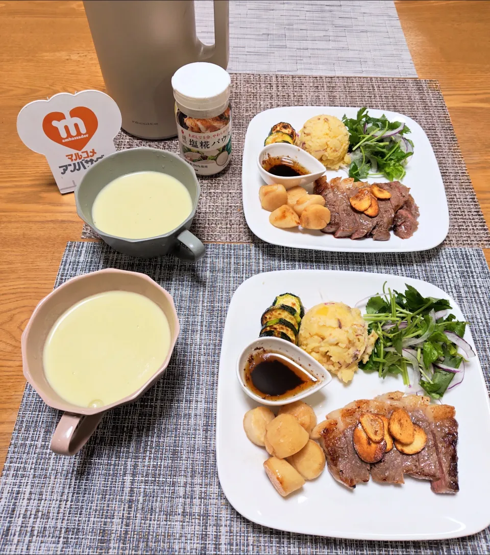 『ステーキ＆ほたてバター』|seri-chanさん