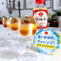 ナッツとお芋のコンフィの冷奴 香味だれ仕立て|りんりんさん