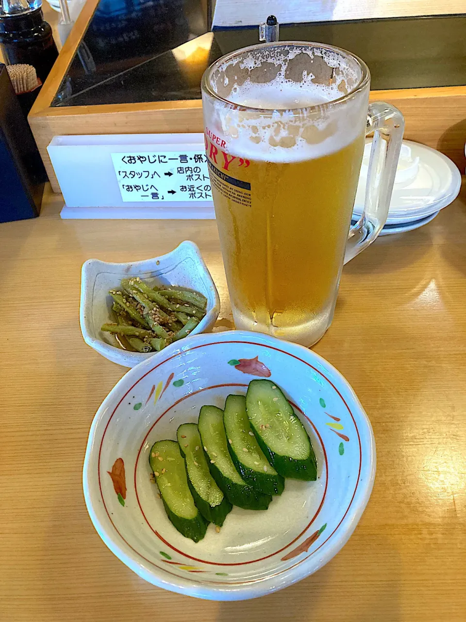 まずは🍺でかんぱーい( ^ ^ )/■
ありがたいことに19月迄半額（実況中継中）|なびさん