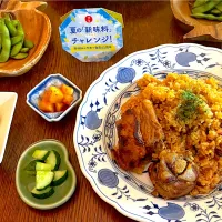 晩ごはん♯スペアリブ炊き込みご飯♯とうもろこし🌽♯枝豆🫛|小松菜さん