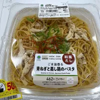 トラブルで晩ごはん😋|すかラインさん