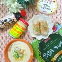 ライペ焼きおむすび× シェントウジャン ·͜·♡
