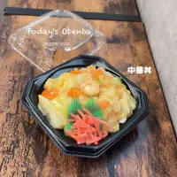今日のお弁当🍱|✰︎miyu✰︎さん