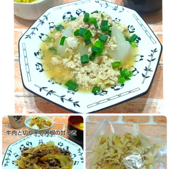 Snapdishの人気料理写真:新玉ねぎの丸ごとレンジ蒸し鶏そぼろあんかけ