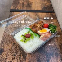 今日のお弁当🍱|✰︎miyu✰︎さん