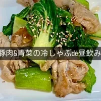 「豚と青梗菜の焼きしゃぶ」🍺
常備菜と 炊き込みご飯のオニギリ
ビールを添えて昼ごはん🐖🥬🍙|ばくあんしゃさん