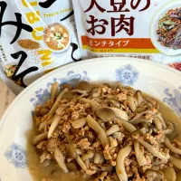 しめじだけで、美味しく出来て大満足です😋|kiyomiさん