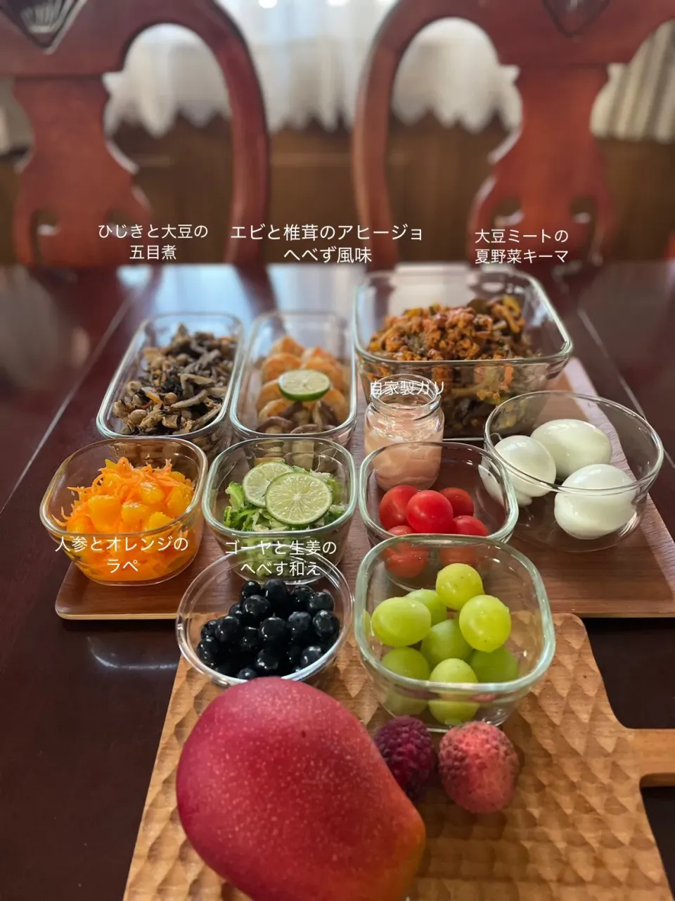 今週の常備菜|m’chinさん