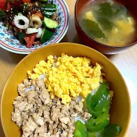 三食丼＆お味噌汁|sinさん
