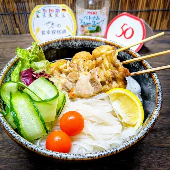 Snapdishの人気料理写真:🌏『世界の食卓探検隊』🇻🇳ベトナム料理
【🇻🇳フォー＆焼き鳥】