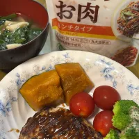 大豆のお肉のハンバーグ|ハンバーグうーたんさん