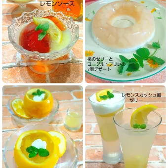 Snapdishの人気料理写真:グレープフルーツゼリー