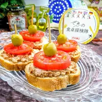 🌏『世界の食卓探検隊』🇪🇸スペイン料理
【🇪🇸ツナのピンチョス】