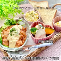 わんまいるでバスケットランチ🍽