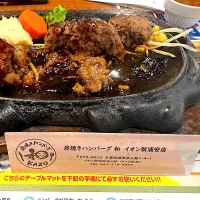 リーズナブルなステーキ🥩|あい😋💓さん