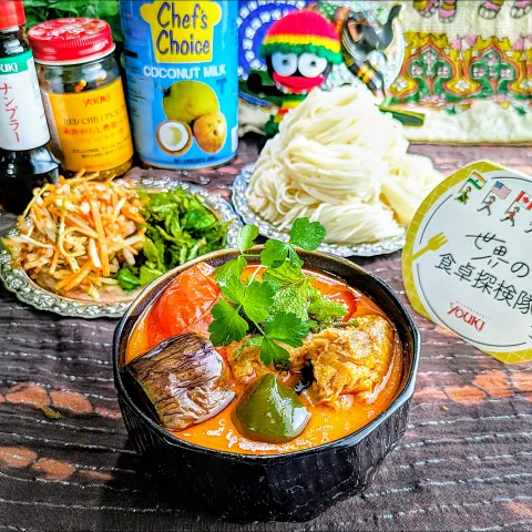 「青唐がらしカット（酢漬）」を使ってみたSnapdishの料理・レシピ写真:🌏『世界の食卓探検隊』🇱🇦ラオス料理
【🇱🇦ラオス風レッドカレー】