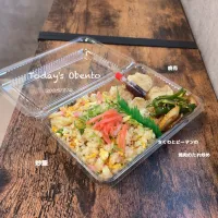 今日のお弁当🍱|✰︎miyu✰︎さん
