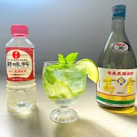 日の出新味料と奄美黒糖焼酎高倉でモヒート| shikaさん