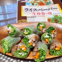 牛肉と水菜の生春巻き💖