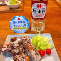 サバの竜田揚げ|cocomikaさん