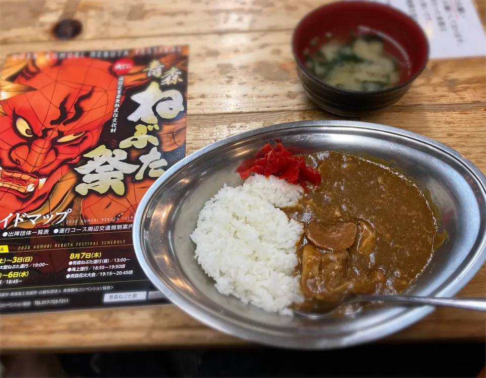 青森の朝カレー|ももさん