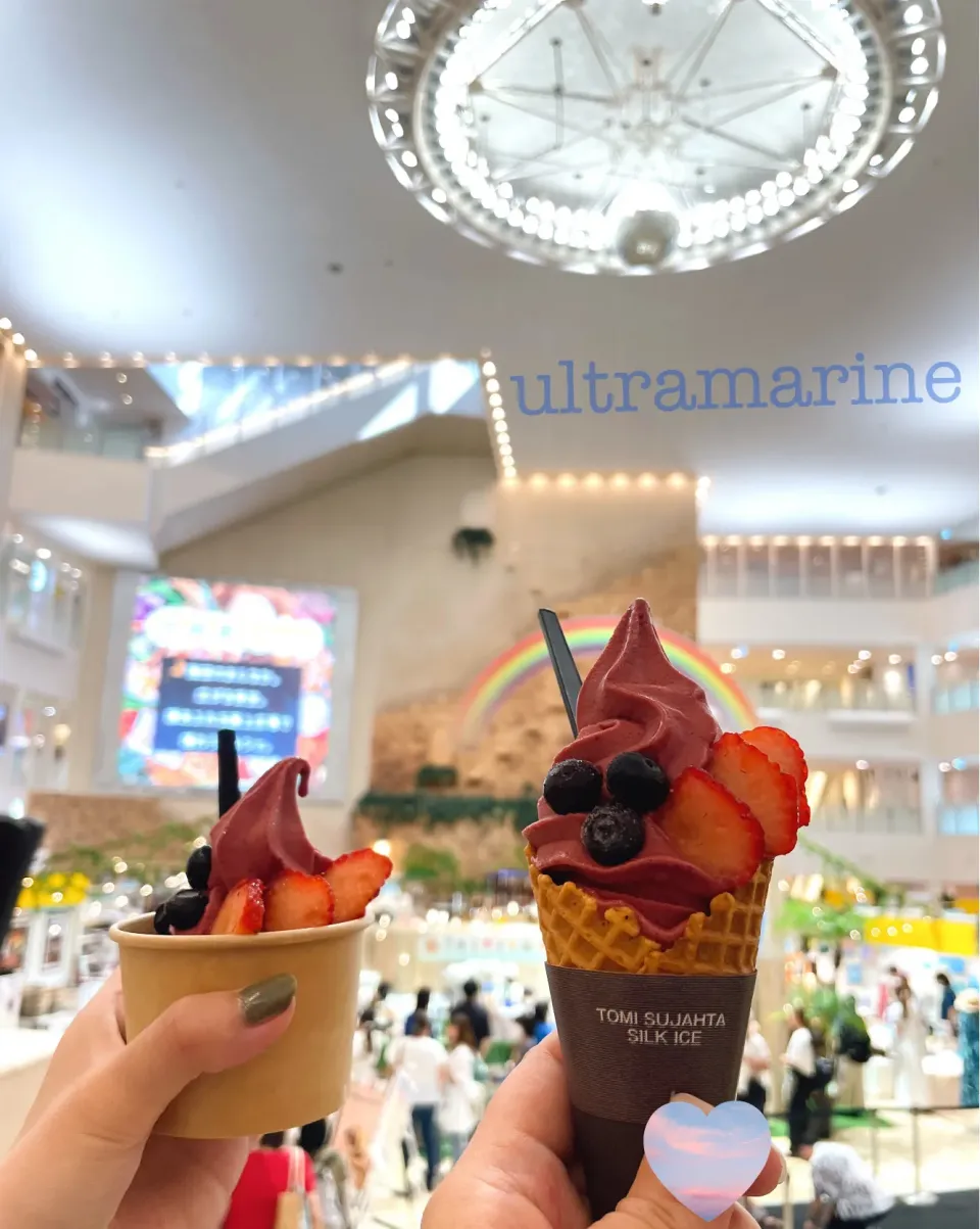 ＊アサイーヨーグルトソフト🍦♬＊|ultramarineさん