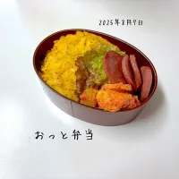 夫弁当|miyuuuさん
