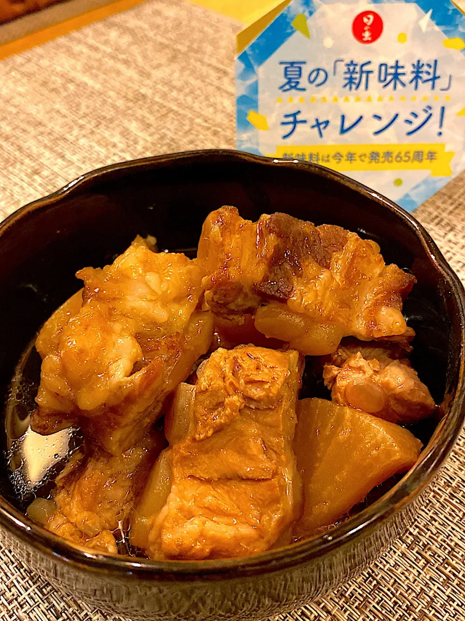 豚なんこつのしょうゆ煮|tomoさん