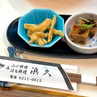 はも骨せんべい|マハロ菊池さん