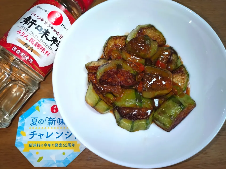 青茄子の唐辛子味噌ダレ|さと♂さん