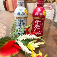 ヤマサさんからの賞品|ショコラさん