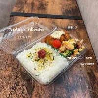 今日のお弁当🍱|✰︎miyu✰︎さん