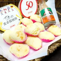 🌏『世界の食卓探検隊』🇧🇷ブラジル料理
【🇧🇷ポンデケージョ】
