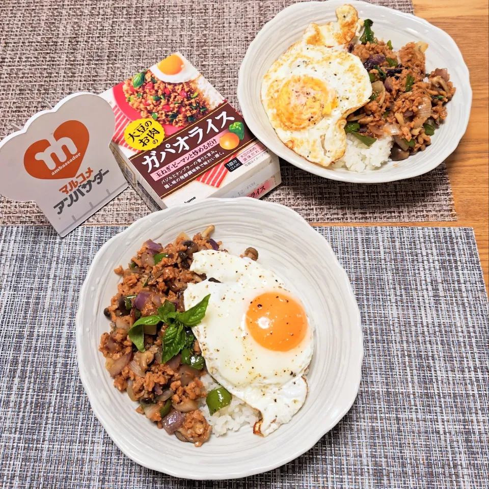 『大豆のお肉　ガパオライス』|seri-chanさん