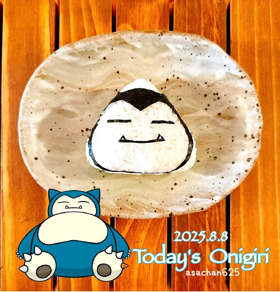 本日のOLおにぎり🍙✨|あさちゃん☆さん